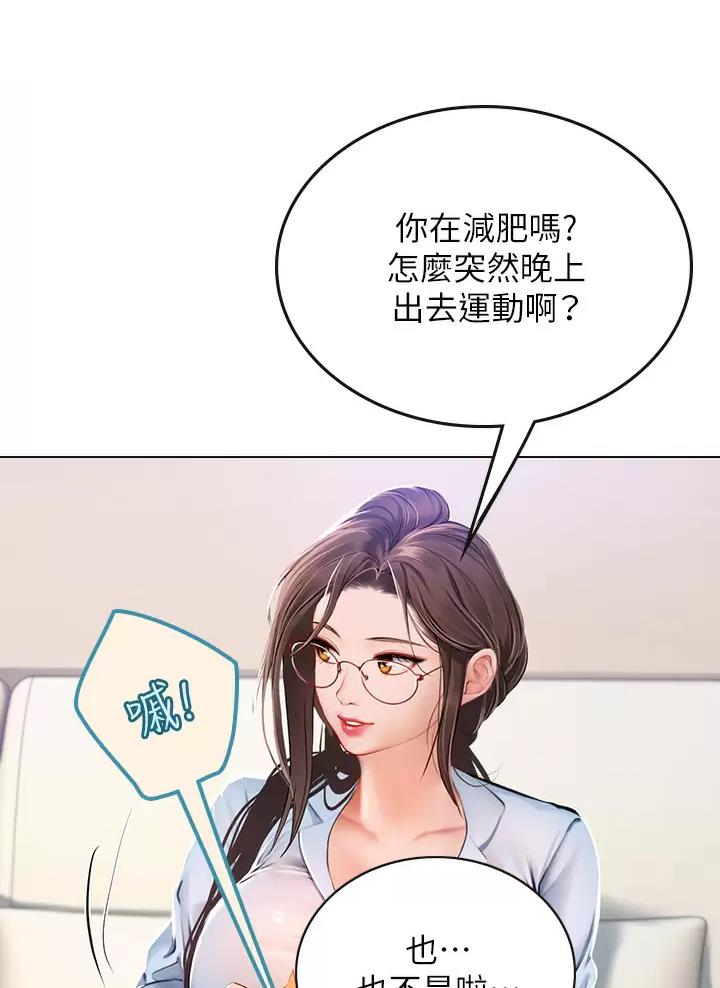 第29话34