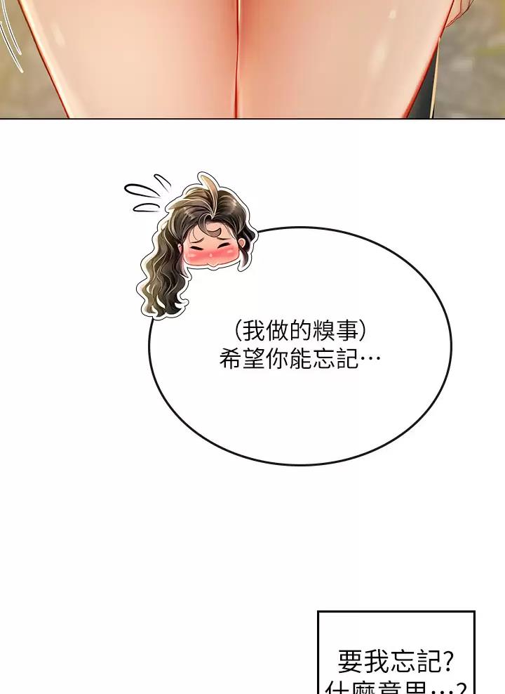 第28话11