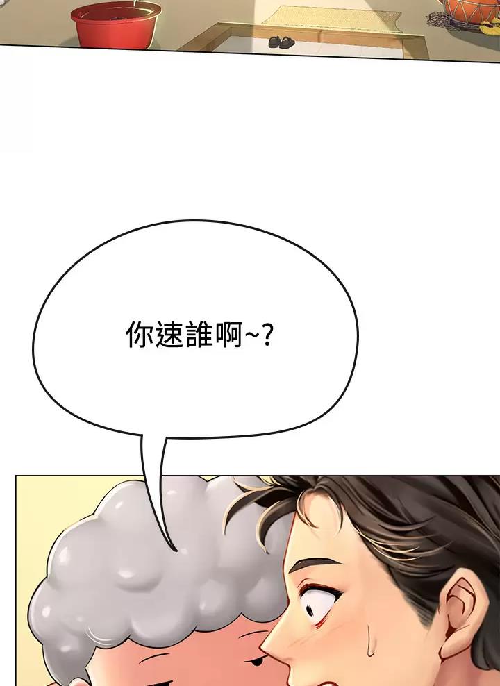 第27话6