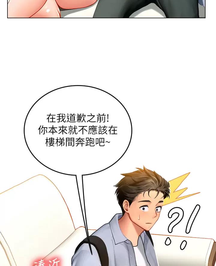 第21话18