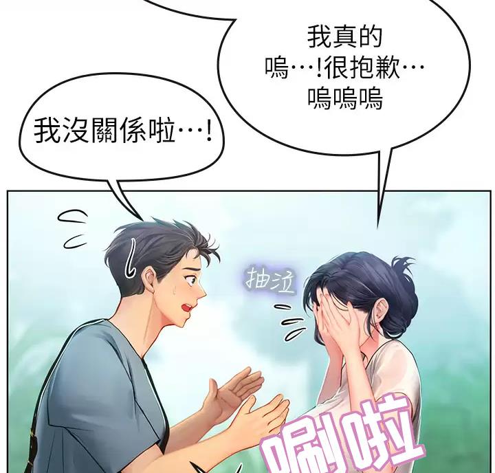 第18话25