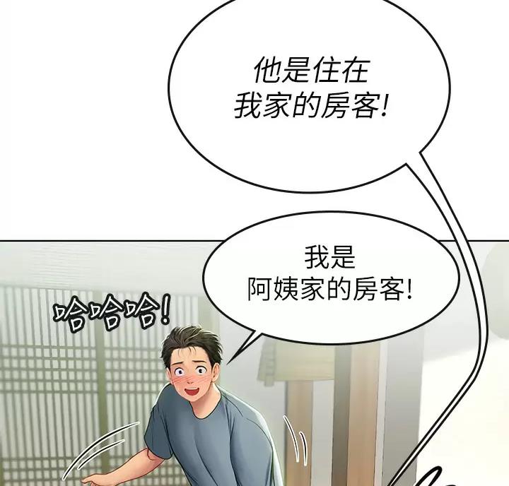 第17话49