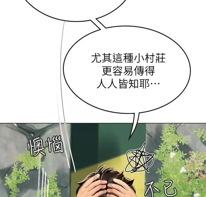 第13话16