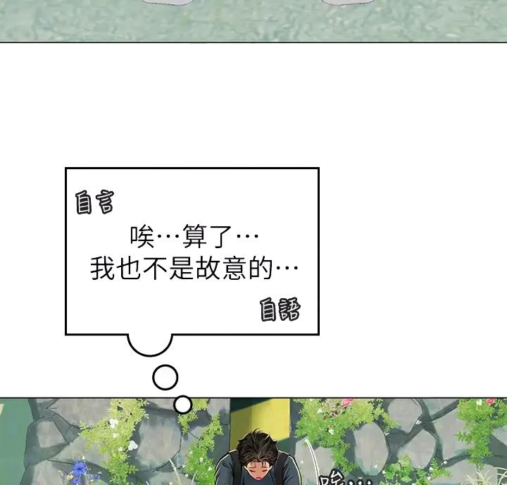 第13话18