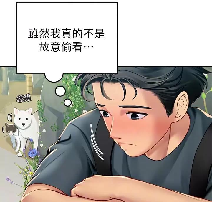 第13话20