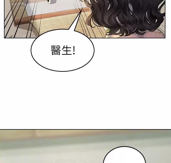 第13话6