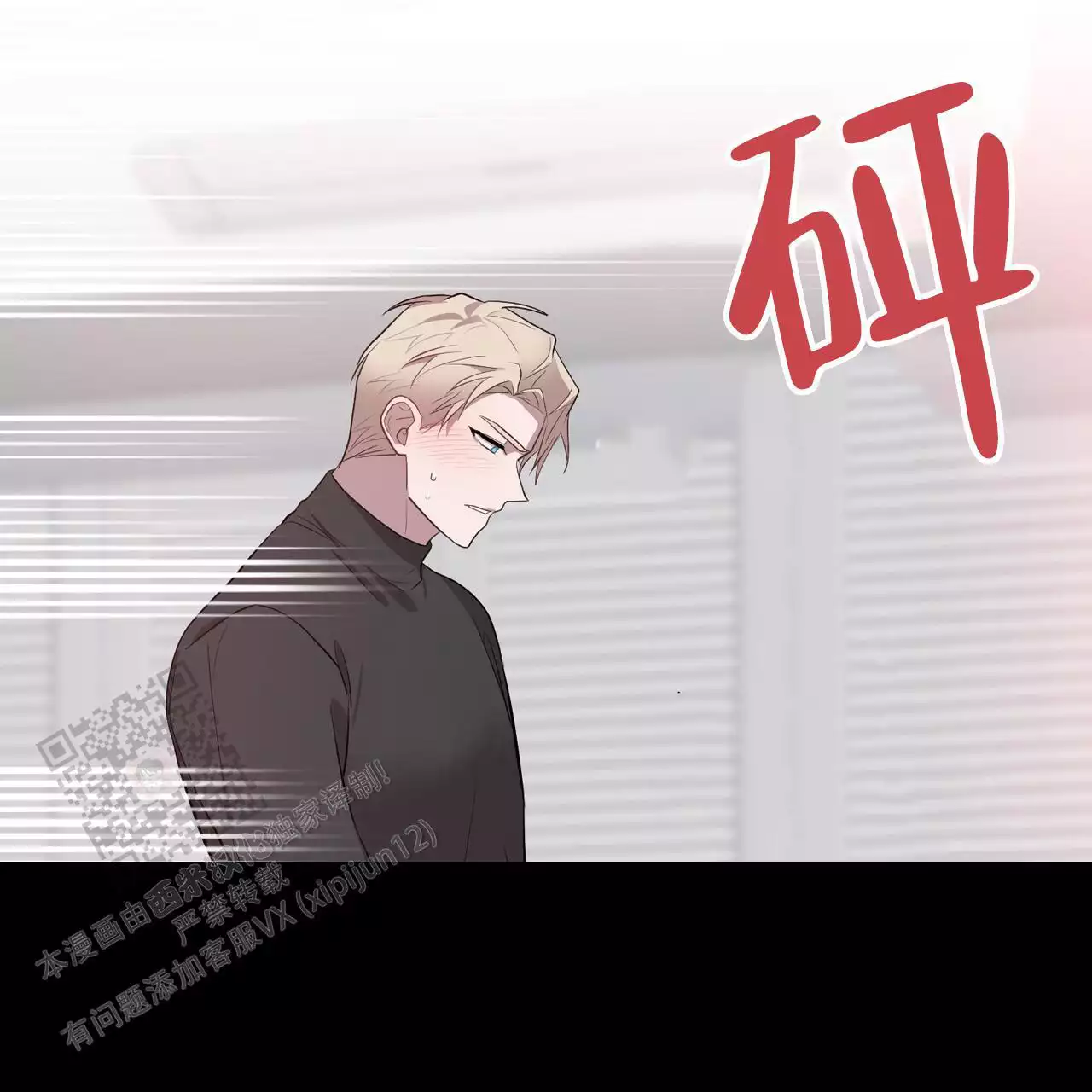 第63话33