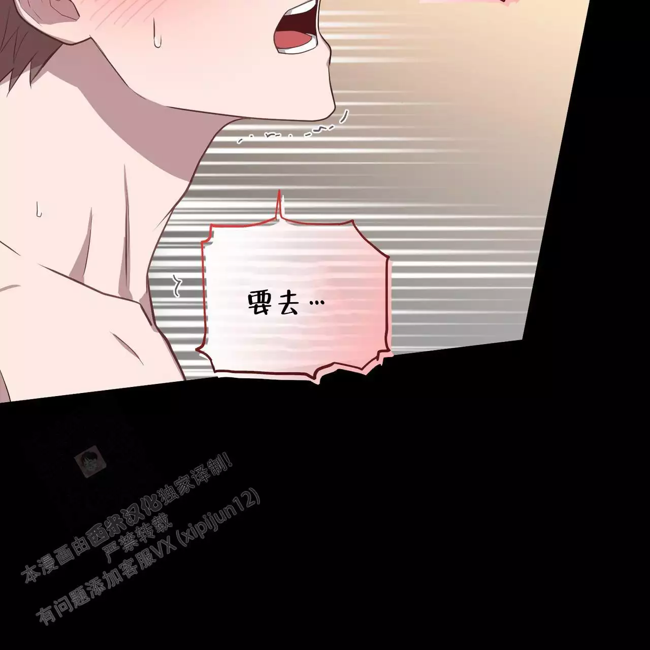 第63话35