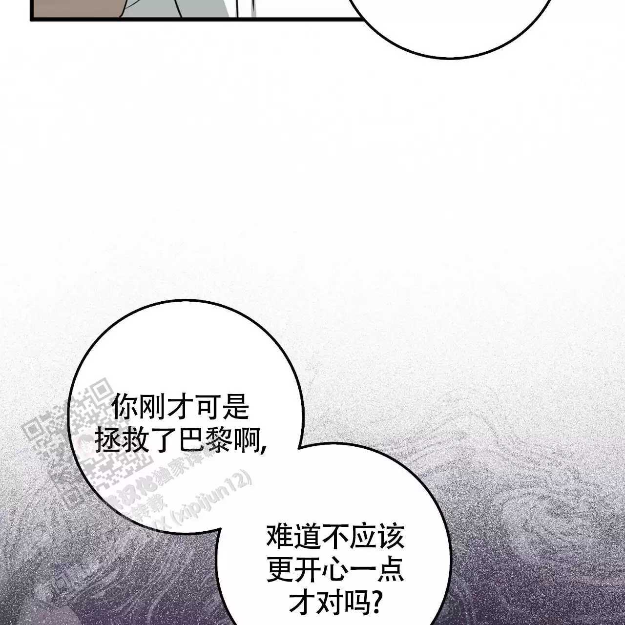 第62话28