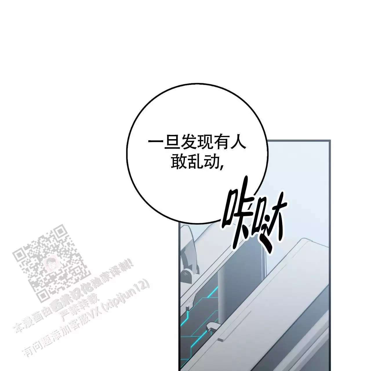 第61话37