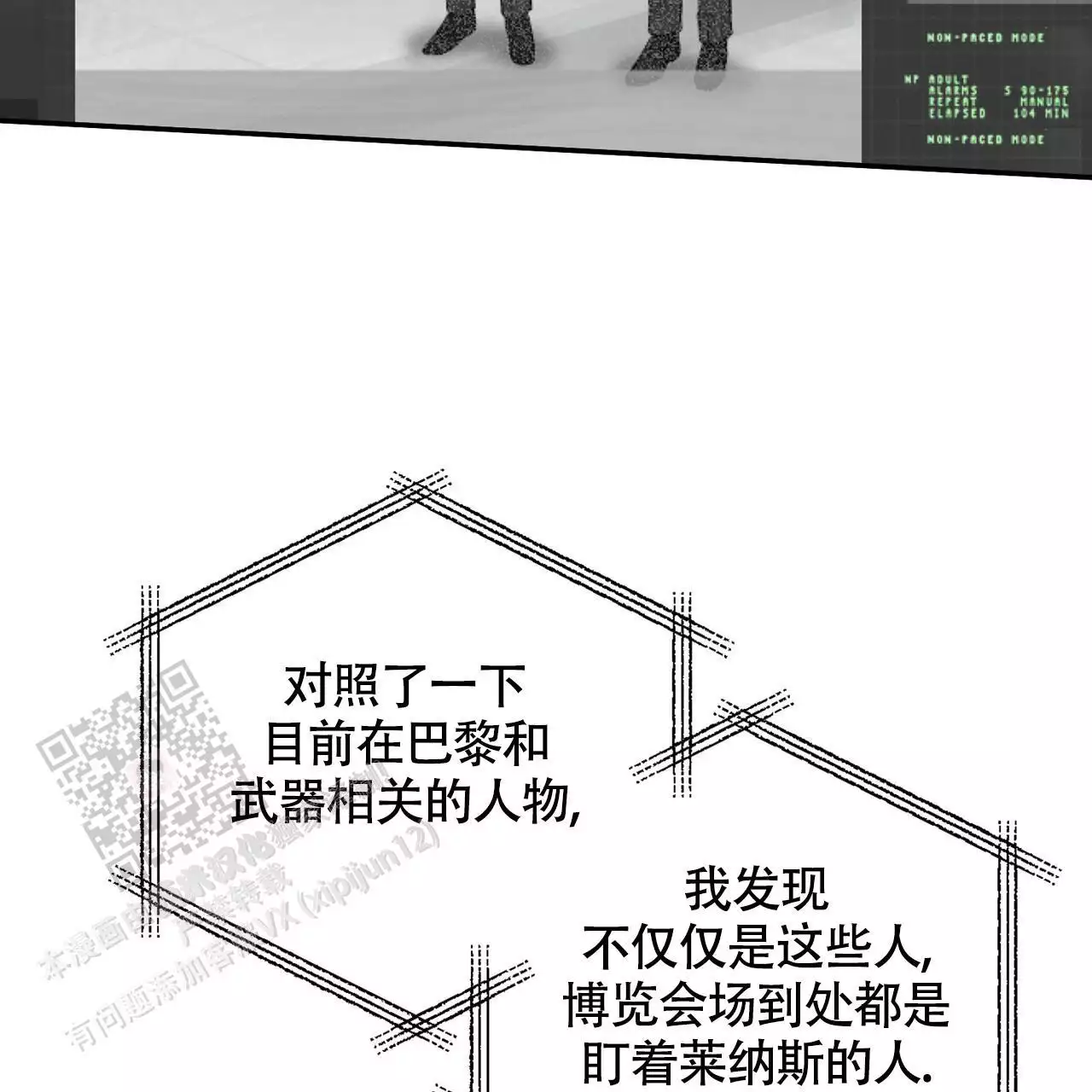 第61话5