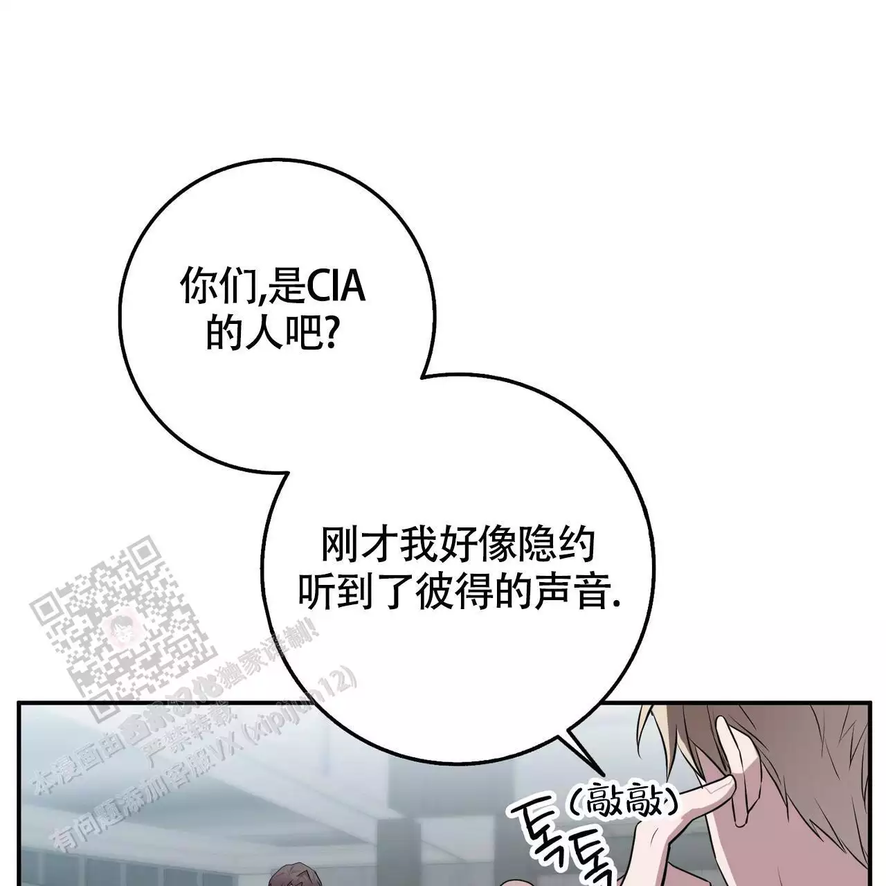 第61话62
