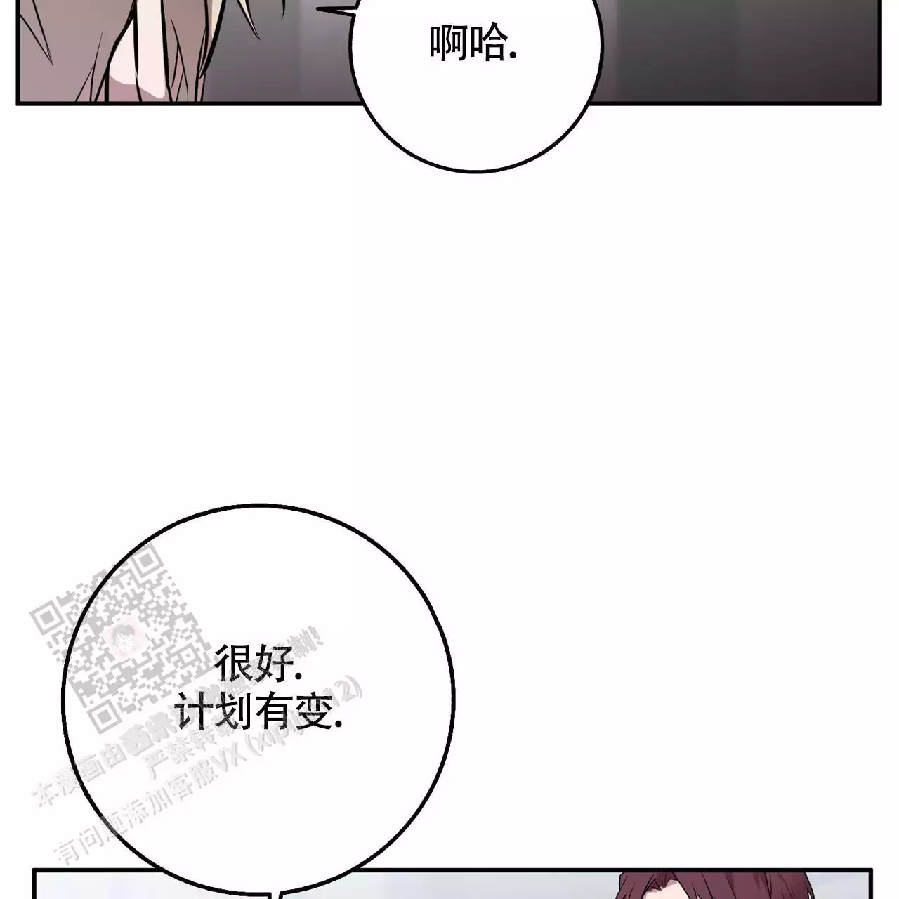 第61话66