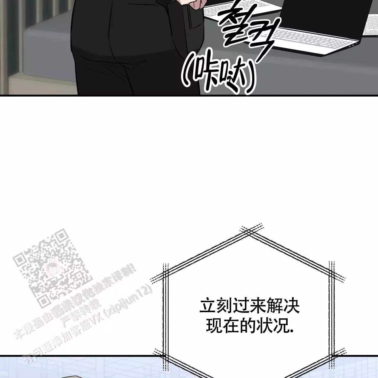 第61话89