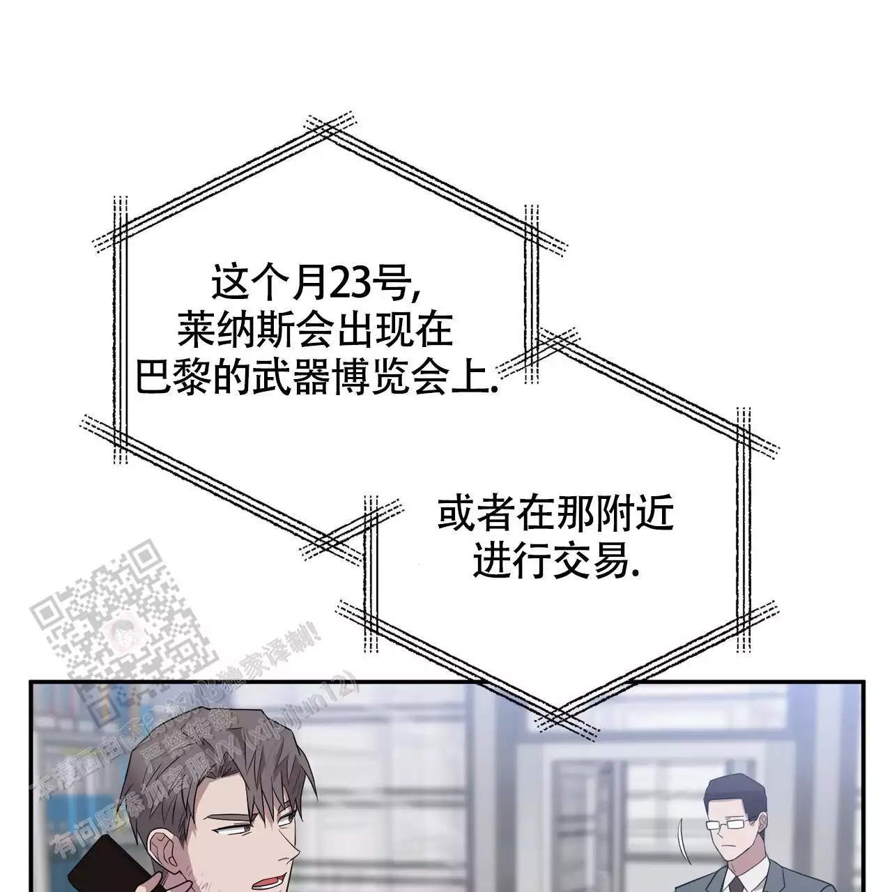 第60话17