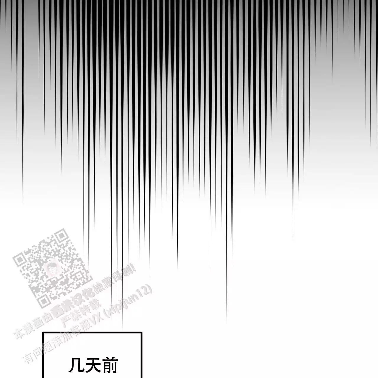 第60话5