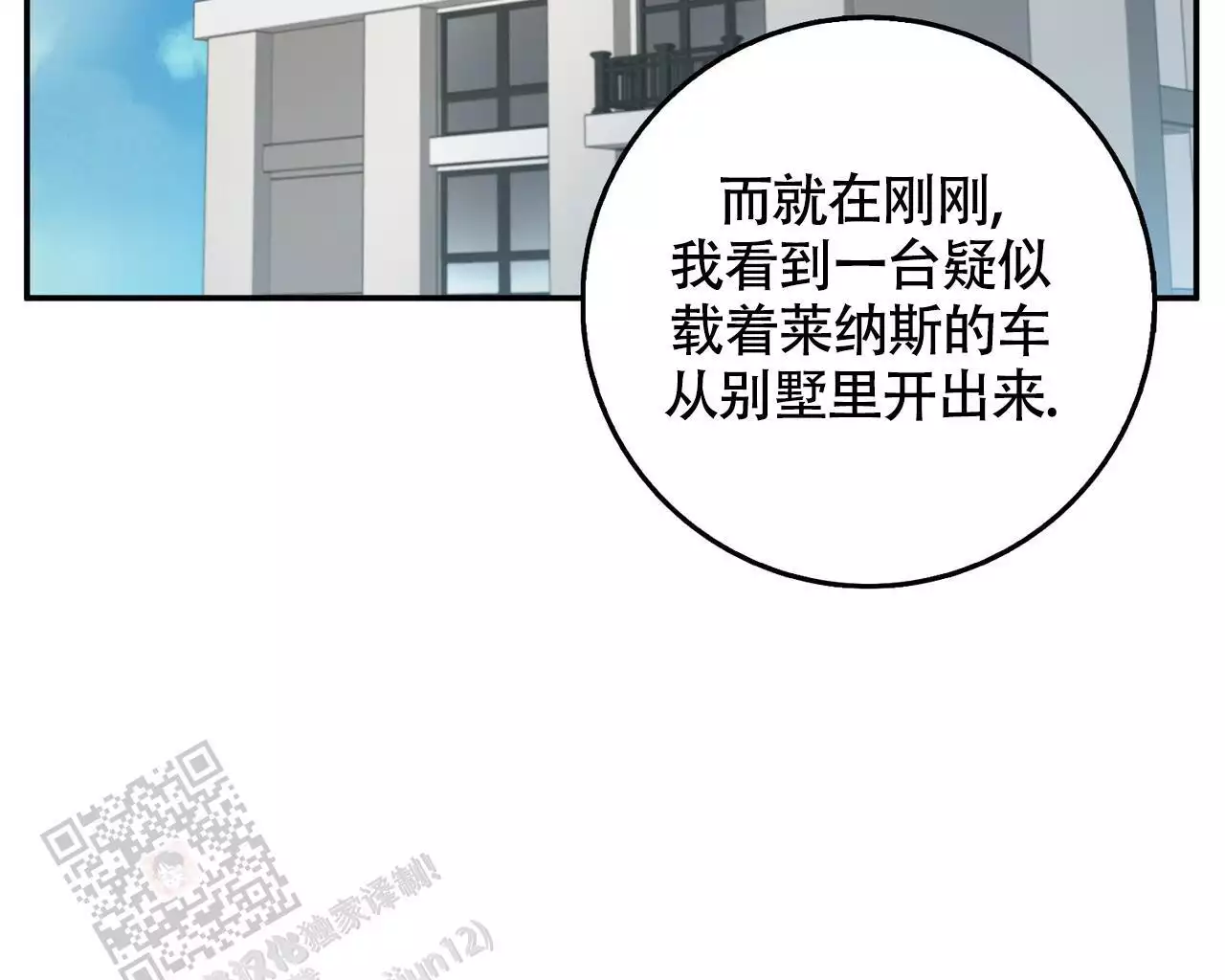 第60话62