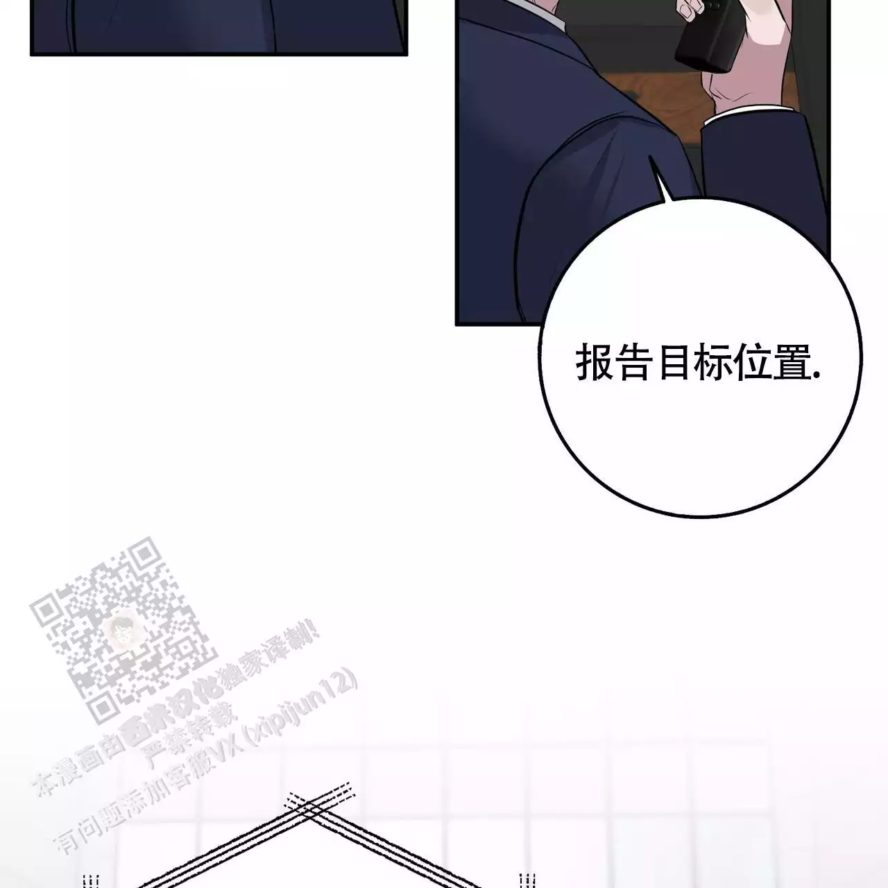 第60话73