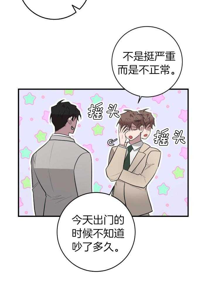 第56话15