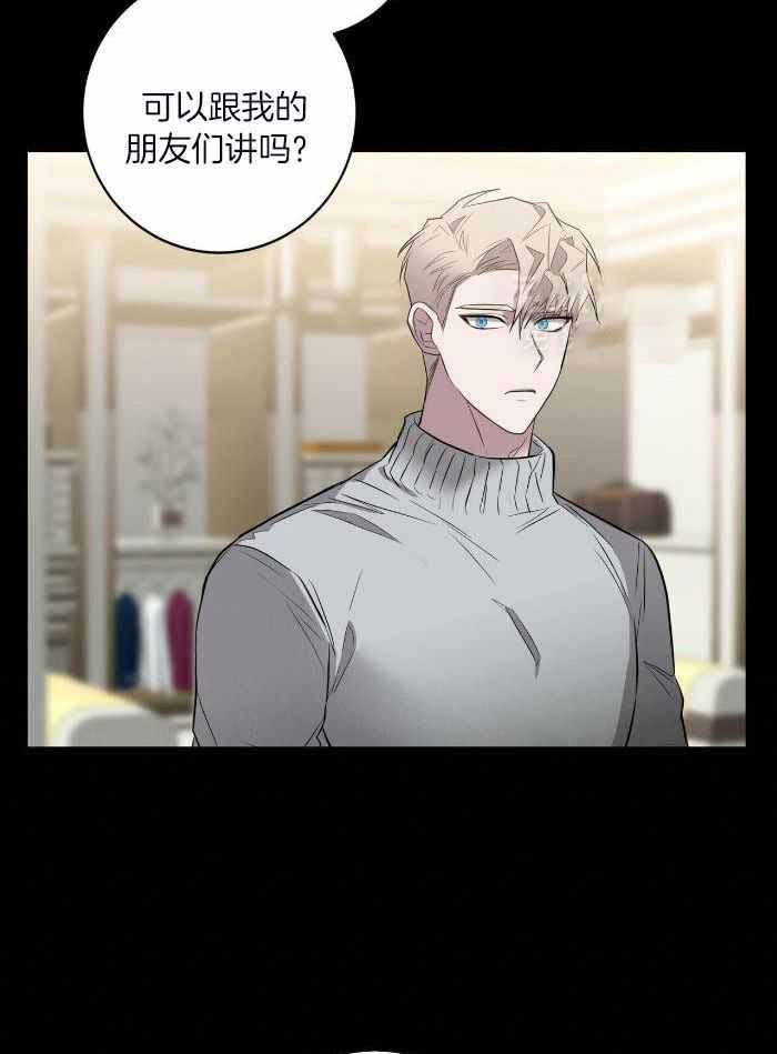第47话34