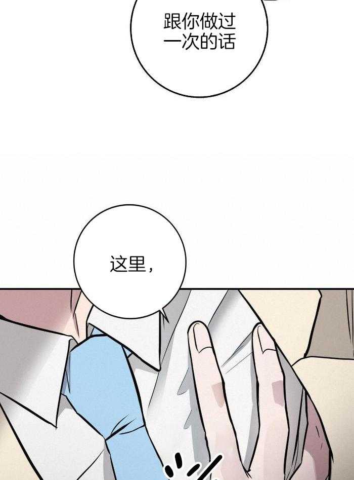 第46话21