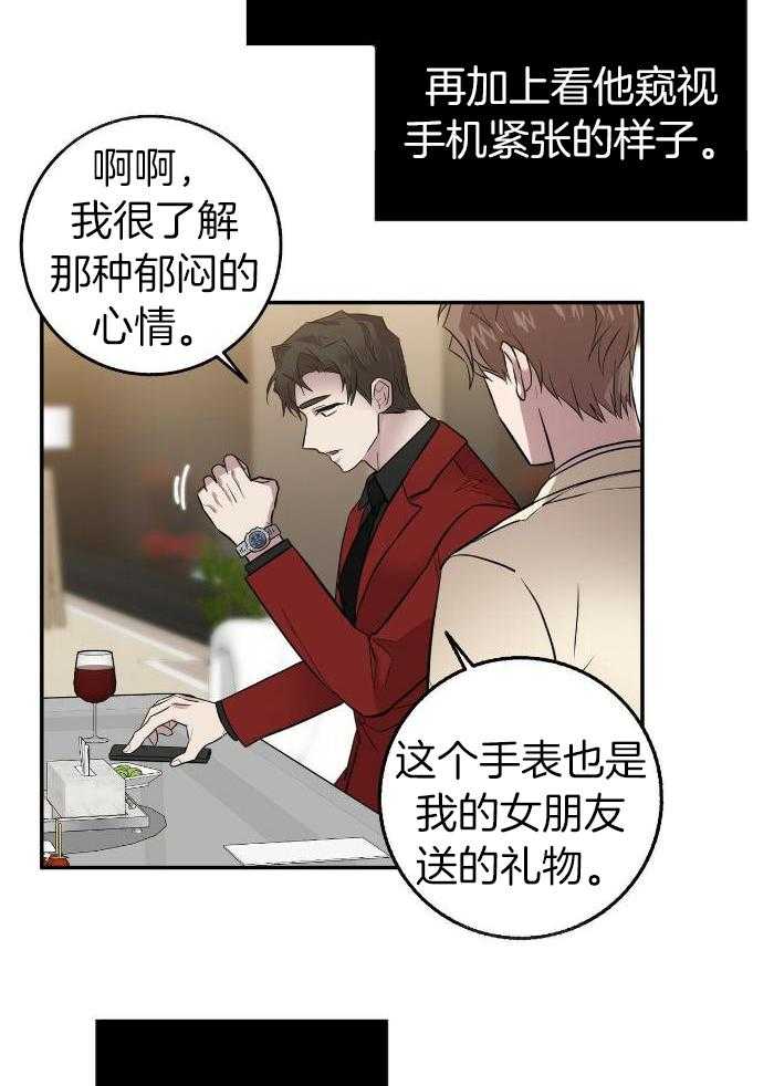 第45话19