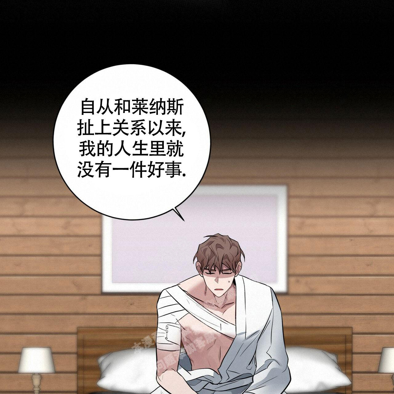 第40话25