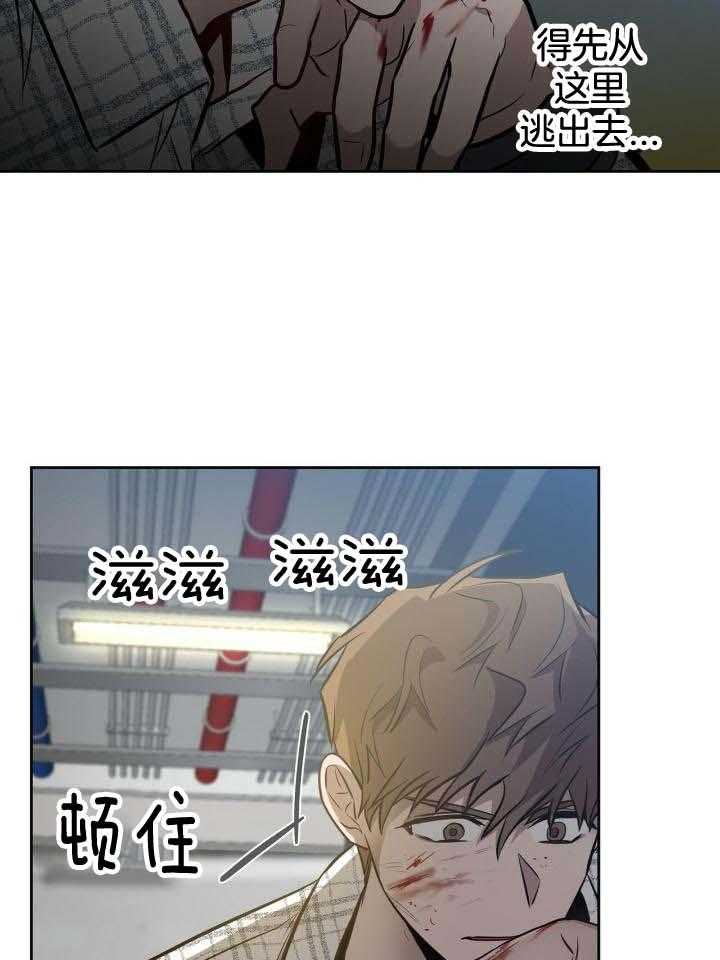 第39话10