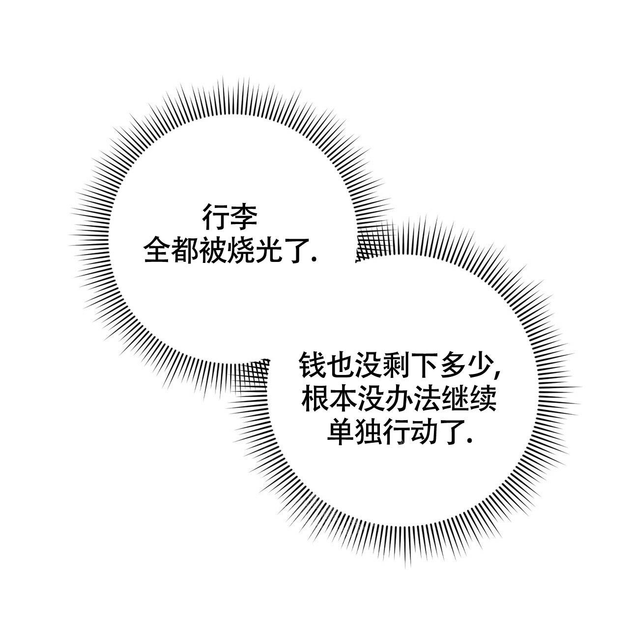 第39话47