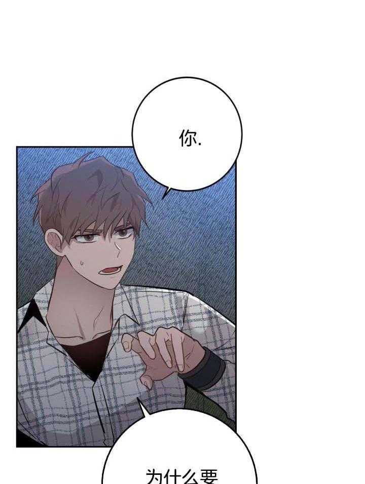 第38话5