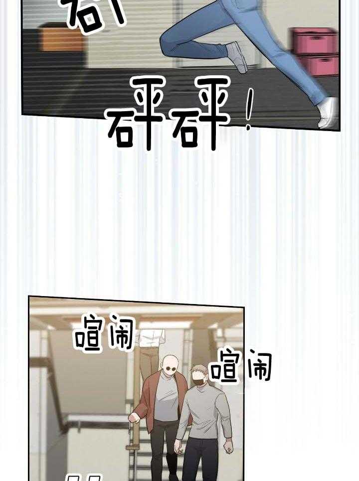 第36话13