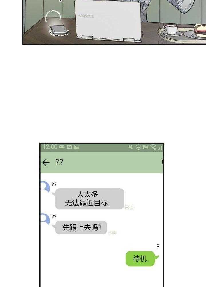 第34话10