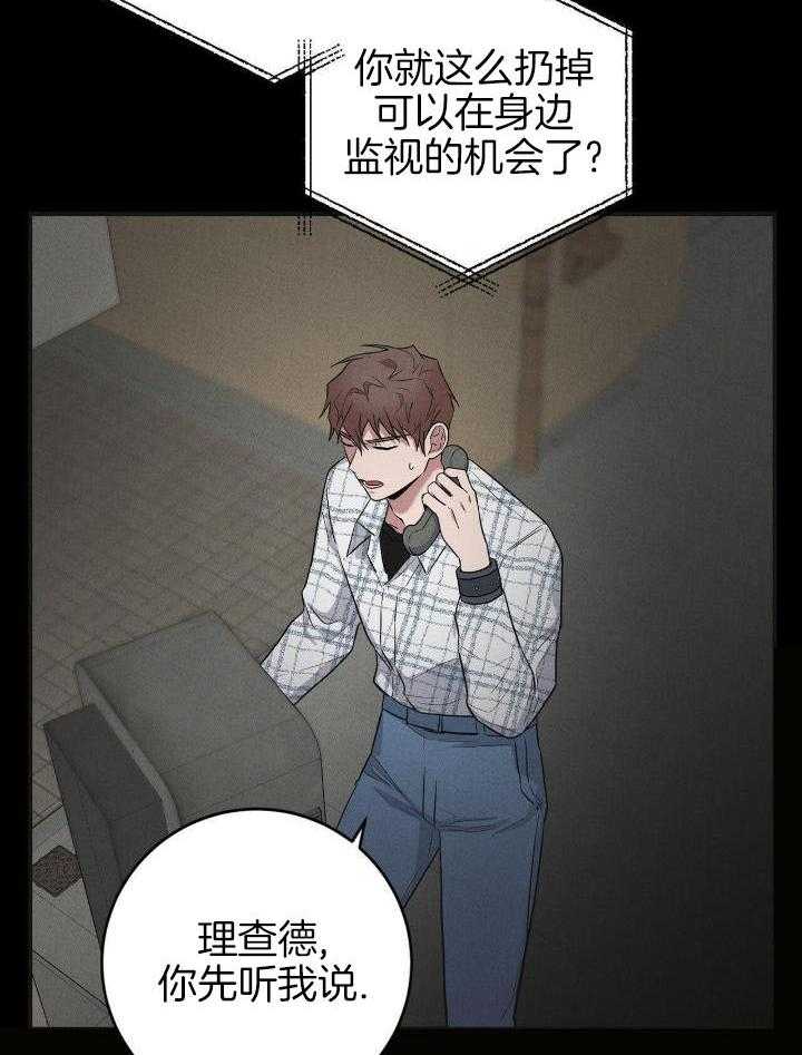 第33话22