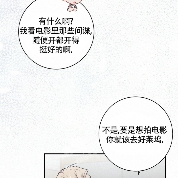 第28话27