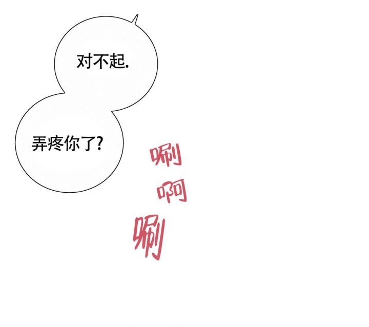 第23话9