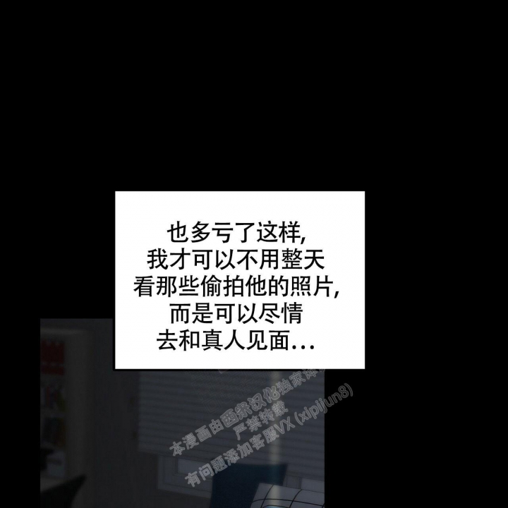 第21话11