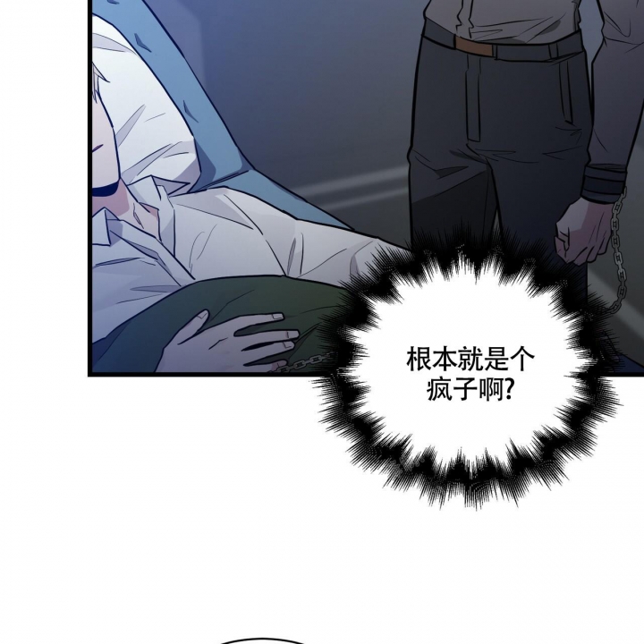 第19话56