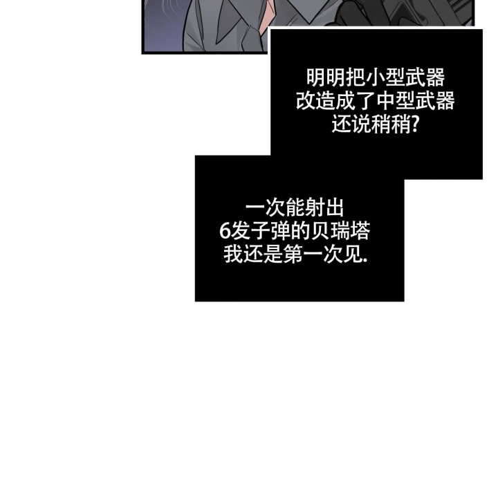 第15话34