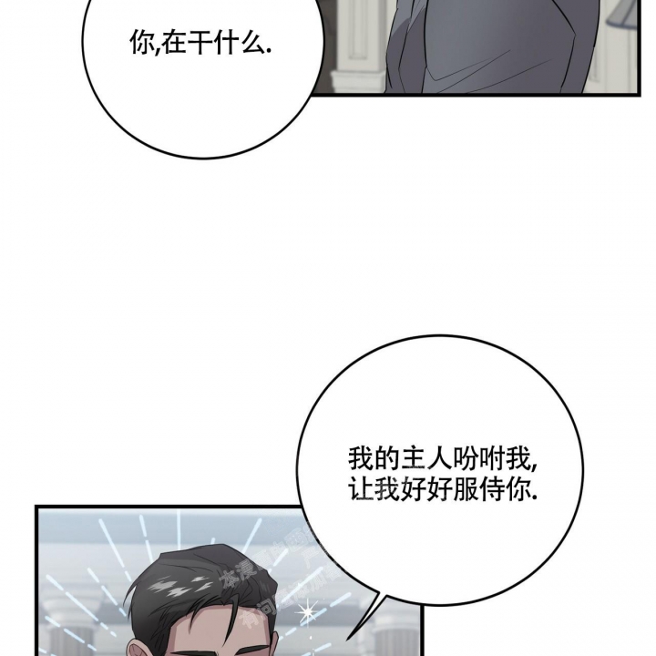 第13话45