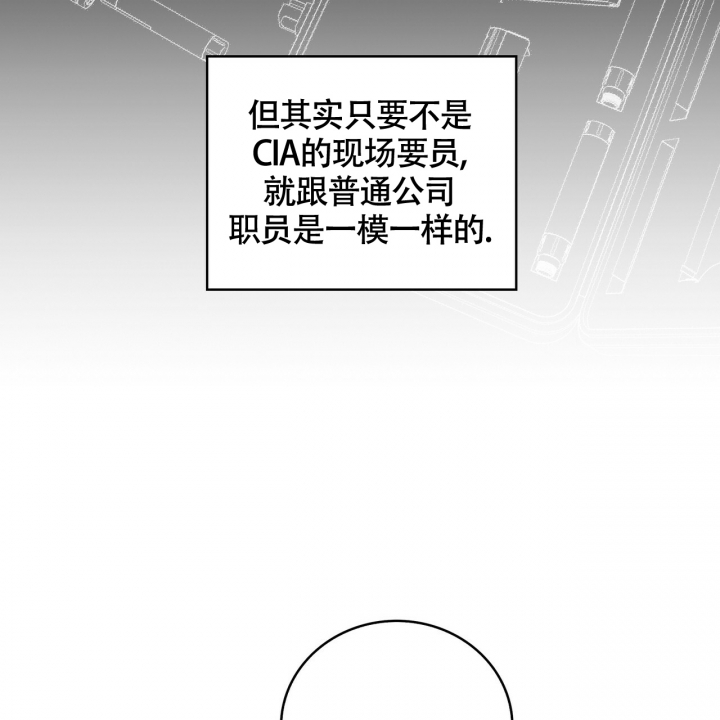 第1话3