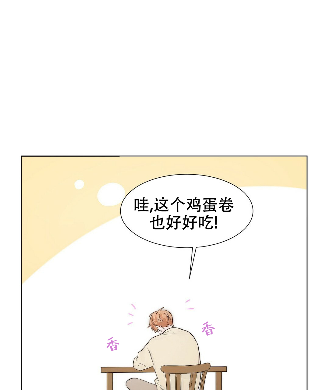 第1话102