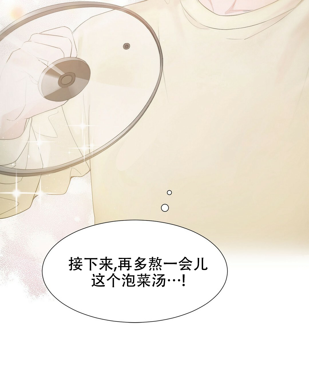 第1话17