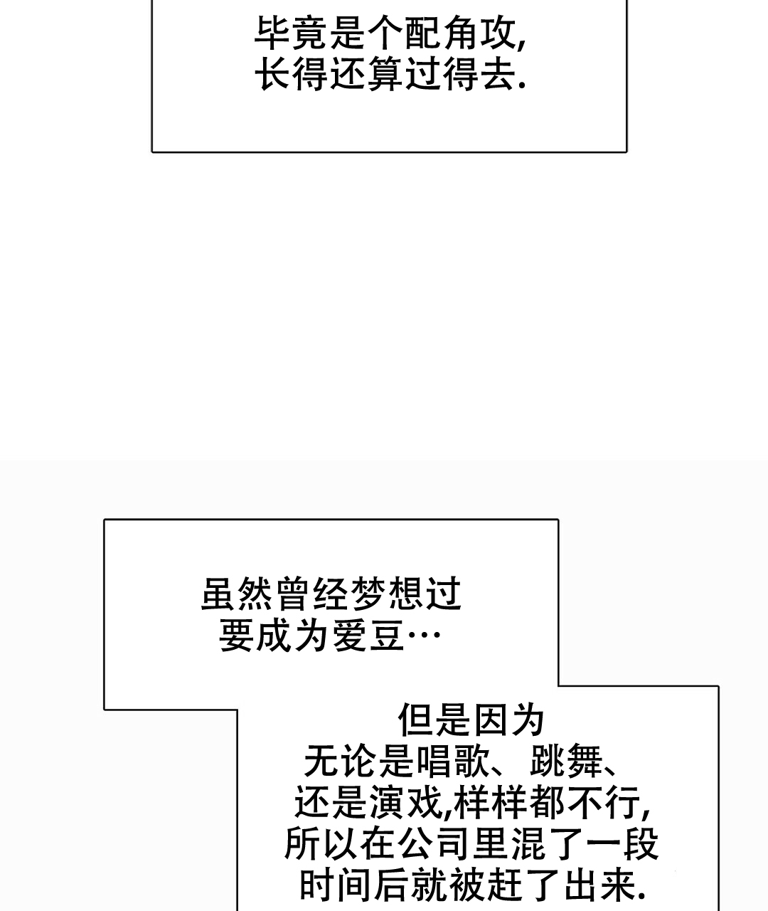 第1话19
