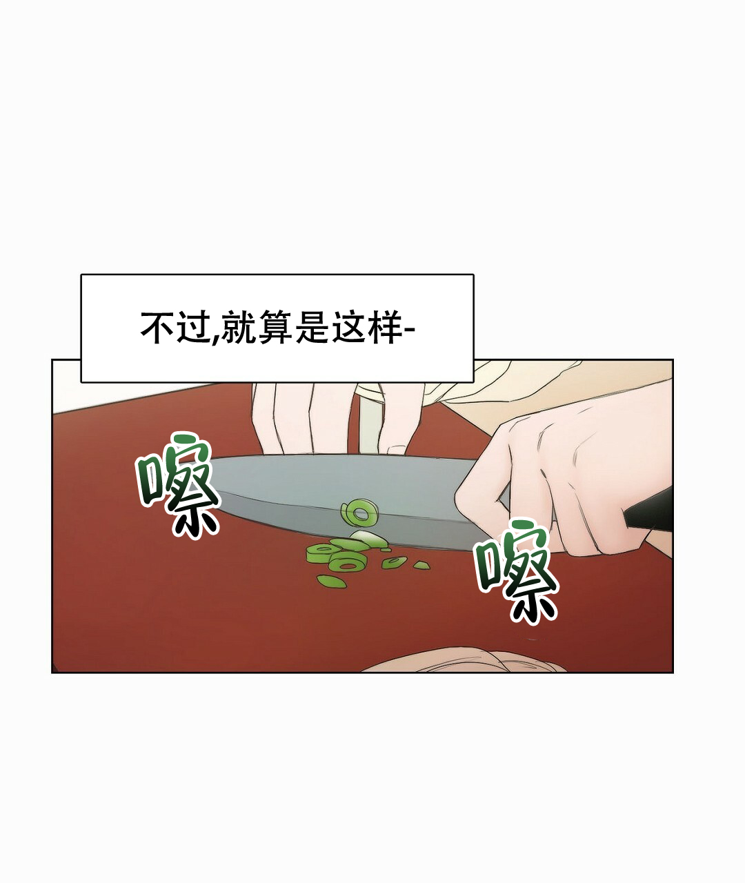 第1话20