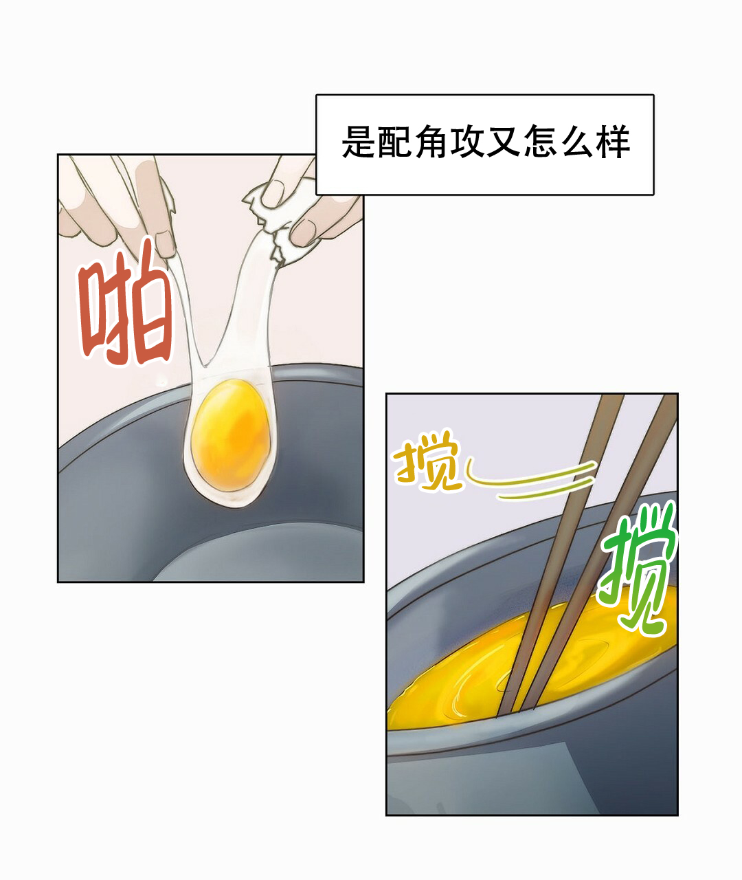 第1话22
