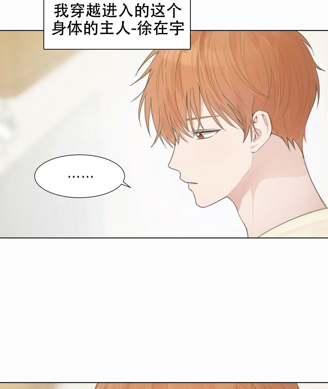 第1话30