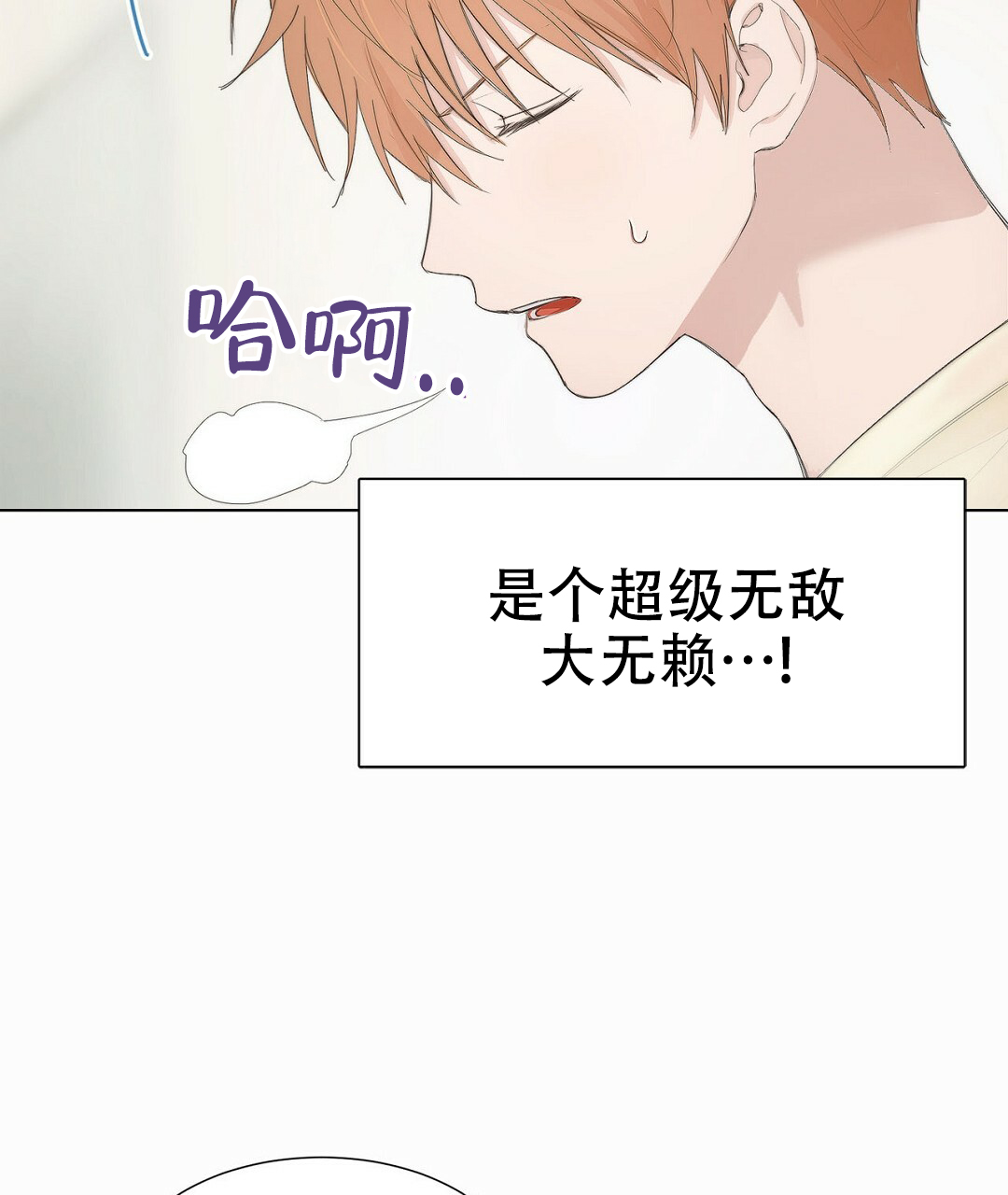 第1话32