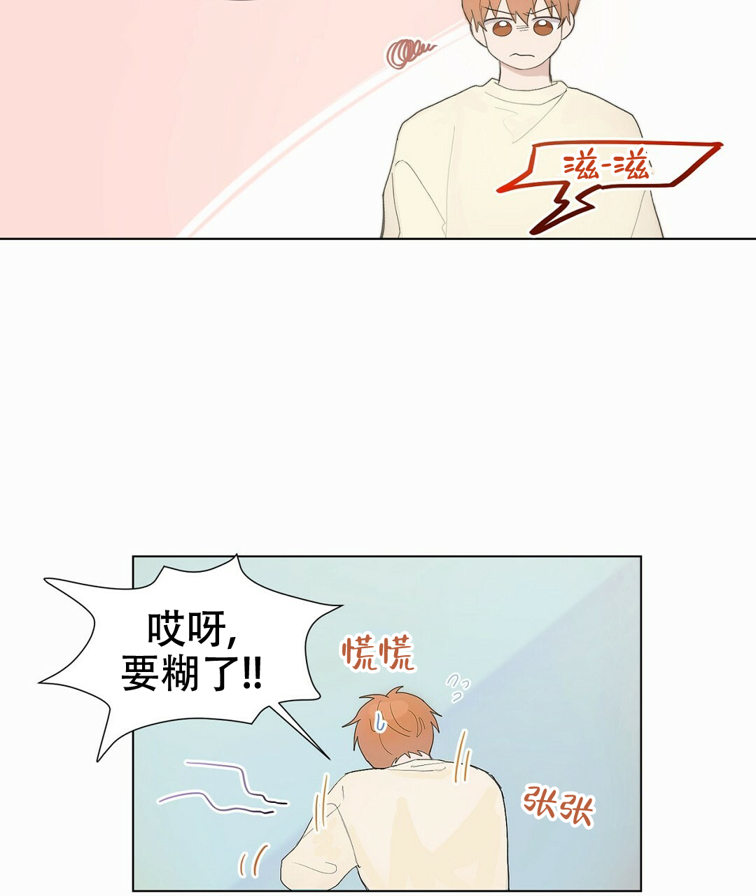 第1话34
