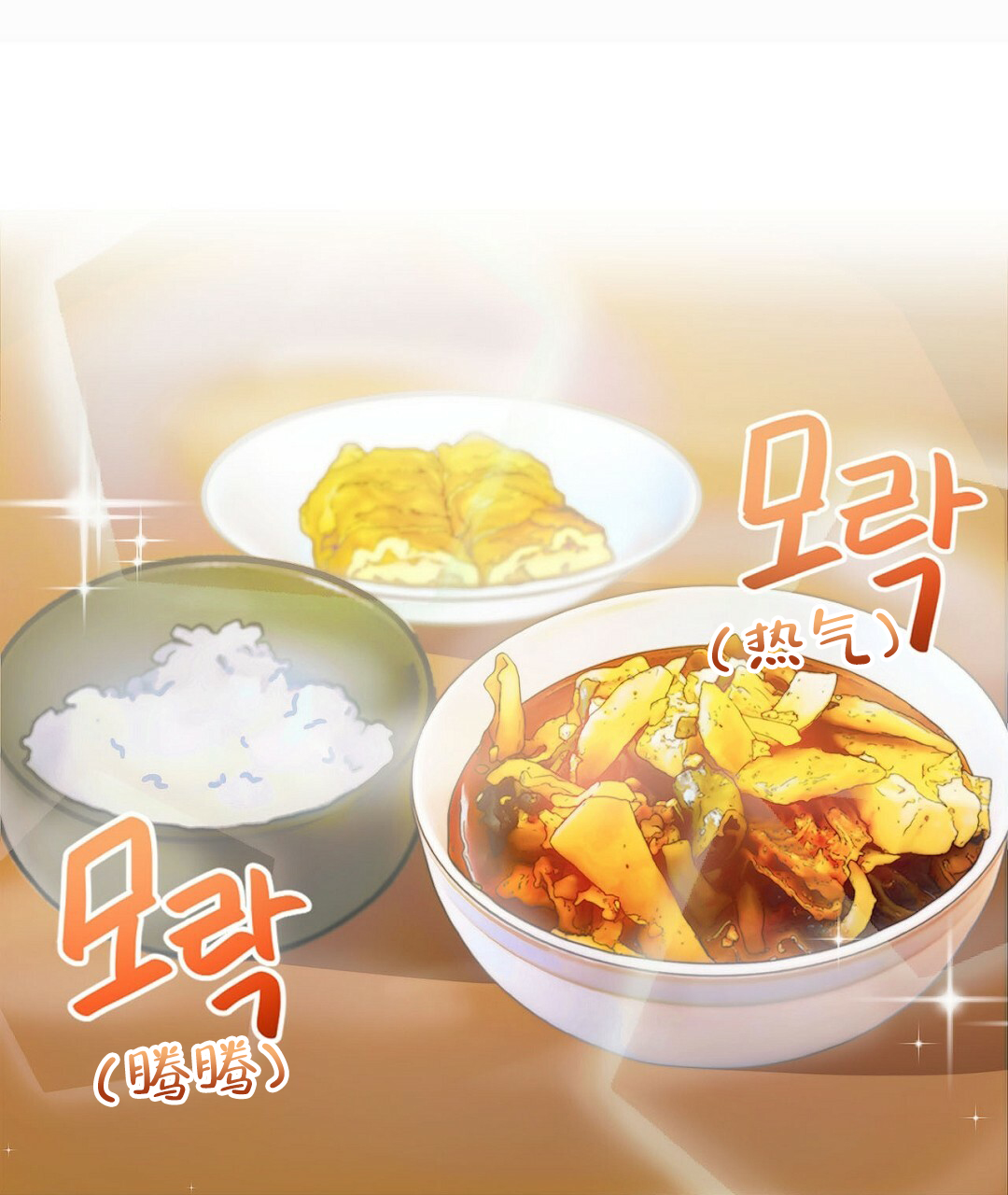 第1话36