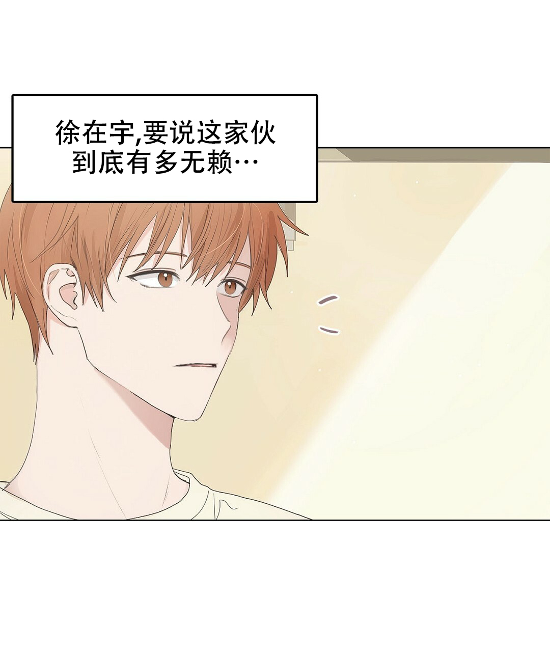 第1话40